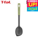ティファール T-fal キッチンツール エッセンシャル2in1 スクレーピング スプーン K28310 / 盛り付け 食洗機対応 食器洗浄機対応 食洗機 食洗...