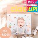 送料無料 写真入り メッセージカード無料 カタログギフト 出産内祝い リンベル チャオ(Ciao) ゆめ(4900円)コース / 出産内祝い専用カタログギフト チャオ 大きな写真で見やすい!出産祝いお返し グルメ ブランド雑貨 ギフトカタログ cj gws cpj