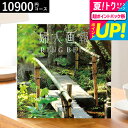 お中元 夏ギフト 送料無料 カタログギフト リンベル 婦人画報 花鳥(かちょう) / 内祝い 出産内祝い 結婚内祝い お祝い お返し 返礼品 引出物 記念品 ギフトカタログ 無料 名入れ 誕生日プレゼント 贈答品 cj gws 御中元 cpj