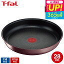(土・日発送可)送料無料 ティファール T-fal インジニオ・ネオ IHマロンブラウン・アンリミテッド フライパン 28cm 単品 L38506 IH・ガス火...