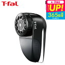 (土・日発送可)送料無料 ティファール T-fal 充電式毛玉クリーナー ブラック JB7000J0 / 毛玉取り器 USB充電 電動 毛玉取り 毛玉 コードレス セーター 毛布 カーペット ほこり t-fal T-FAL tfal Tfal プレゼント JGS 最強配送