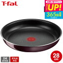 全品ポイントUP中!(土・日発送可) ティファール T-fal インジニオ・ネオ ヴィンテージボルドー・インテンス フライパン 28cm 単品 L43906 ガ...