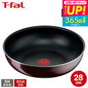 (土・日発送可)送料無料 ティファール T-fal インジニオ・ネオ ヴィンテージボルドー・インテンス ウォックパン 28cm 単品 L43919 ガス火専用・...