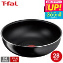 全品ポイントUP中!(土・日発送可) ティファール T-fal インジニオ・ネオ ハードチタニウム・インテンス ウォックパン 28cm L43819 / ガス火...