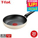 全品ポイントUP中!ティファール T-fal パリ・コレクション フライパン 20cm B69102 / IH不可 ガス火専用 取っ手つきフライパン お知らせマ...
