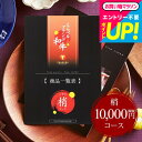全品ポイントUP中!お中元 夏ギフト プレゼント 内祝い お返し カタログギフト 1万円コース お肉 肉 グルメカタログギフト えらべるブランド和牛 梢(こずえ) / 結婚内祝い 出産内祝い 新築祝い 退職祝 お祝い お肉無料 cjプレゼント gws cpj 送料無料 敬老の日ギフト