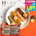 ”見た目もキュートでいろんな味” お中元 夏ギフト ブラウニー 内祝い お返し お菓子 ギフト 中島大祥堂 Hitotoe キュートセレクション(CSA-20)ひととえ 焼き菓子 洋菓子 手土産 ご挨拶 オシャレ 個包装 スイーツ 出産 結婚内祝い/香典返し gws 写真メッセージカード
