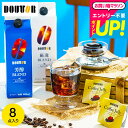 全品ポイントUP中!アイスコーヒーギフト お中元 夏ギフト コーヒーゼリー ドトールコーヒー 無糖 アイスコーヒー &ゼリー詰合せ DLJ-30R (包装済、のしは外のし) /ギフトセット 期間限定 オシャレ お急ぎ便 JGS 内祝い 御中元 3000円以下 送料無料 敬老の日ギフト