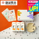 お中元 夏ギフト 調味料ギフト メッセージカード付き ギフト 鎌田醤油だし醤油 ギフトセット 詰め合わせ 鎌田 だし醤油 200ml 3本セット 高級 醤油 内...