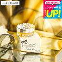 全品ポイントUP中!数量限定 ジルスチュアート JILLSTUART ヴァニラ ラスト シマリング リップバーム 7.9g SIMY / 限定品 リップケア リップクリーム ショッパー付き 誕生日 プレゼント ギフト 出産祝い 出産内祝い お返し JGS 美ギフト