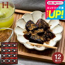 お中元 夏ギフト 黒糖の風味 わらびもち ギフト 和菓子 中島大祥堂 hitotoe ひととえ 黒わらび餅 12号 (KWA-20)メッセージカード スイーツ 老舗 京都産 内祝い お返し 手土産 お菓子 出産内祝い 快気祝い お供え 個包装 日持ち お配りギフト gws 3000円以下 敬老の日