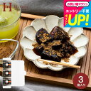 敬老の日ギフト 和菓子 わらび餅 ギフト 中島大祥堂 hitotoe ひととえ 黒わらび餅 3号(KWA-5) プチギフト 老舗 京都産 引っ越し ご挨拶 メッセージカード 内祝い お返し 500円 手土産 お菓子 わらびもち 個包装 日持ち お供え お配りギフトgws 食べ物 敬老の日プレゼント