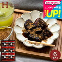 全品ポイントUP中!お中元 夏ギフト 黒糖の風味 わらびもち ギフト 和菓子 中島大祥堂 hitotoe ひととえ 黒わらび餅 6号 (KWA-10) スイーツ 老舗 京都産 内祝い お返し 手土産 お菓子 出産内祝い 結婚内祝い 快気祝い お供え 個包装 日持ち お配りギフト gws 敬老の日