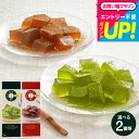全品ポイントUP中!お中元 夏ギフト わらび餅 ギフト 和菓子 中島大祥堂 hitotoe ひととえ 宇治茶わらび餅 プチギフト 老舗 京都産 抹茶わらび餅 3号/ほうじ茶わらび餅 3号(MWB-5 / HWA-5) 引っ越し ご挨拶 内祝い お返し 500円 手土産 お菓子 お配りギフト gws 敬老の日