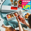 全品ポイントUP中!お中元 夏ギフト グルメ 内祝い 食べ物 ノースファームストック 北海道野菜の4種ピクルスセット / ピクルス 詰合せ 結婚内祝い 内祝い ...
