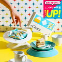 全品ポイントUP中!”冷やしても美味しい上品チーズのスイーツ” お中元 おしゃれ スイーツ ギフト 内祝い お返し おしゃれ 手土産 お菓子 個包装 +Cheese プラスチーズ それはおいしい方程式!(包装済、のしは外のし)/ 人気 チーズサンド JGS お急ぎ便 敬老の日