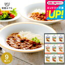 全品ポイントUP中!お中元 夏ギフト グルメ 帝国ホテル 十勝牛・日向鶏・鹿児島黒豚カレーセット RC-50 高級 レトルト 内祝い 出産内祝い 結婚内祝い お返し 詰め合わせ ギフトセット 写真入り メッセージカード 贈答品 gwsプレゼント食べ物2025 送料無料 敬老の日ギフト