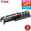 (土・日発送可)ティファール T-fal インジニオ 包丁 コンパクトシャープナー K26105 包丁研ぎ器 包丁磨き 砥石 t-fal T-FAL tfal ...