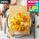 カタログギフト アズユーライク 2900円コース (マーガレット) 出産お祝い 内祝い 引き出物 結婚祝い 引出物 内祝 引っ越し 引越し お返し お祝い 写真...