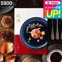 プレゼント グルメカタログギフト 肉 グルメ 彩璃 いろり 立湧 たてわく / 出産祝い 出産内祝い 内祝い 結婚祝い 結婚内祝い お祝い 食べ物 写真入り メッセージカード無料 香典返し 贈答品 cjプレゼント gws 送料無料 敬老の日ギフト お中元 夏ギフト 残暑見舞い