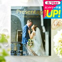 (引き出物 カタログギフト 結婚式) リンベル プレゼンテージ ブライダルカタログ (ノクターン) + e-Giftコース / 内祝い 結婚祝い お返し 引出物 結婚内祝い ギフト お祝い 写真入り メッセージカード無料 cj gws 送料無料 敬老の日 お中元 夏ギフト 残暑見舞い