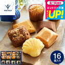 スイーツ 内祝い ブランド お菓子 お返し ブールミッシュ 焼き菓子セット 16個入り / 詰め合わせ 写真入り メッセージカード無料 洋菓子 スイーツ 個包装 手土産 誕生日プレゼント 出産祝い ママ ギフト gwsプレゼント 敬老の日ギフト お中元 夏ギフト 残暑見舞い