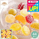 スイーツ お菓子 西洋菓子 鹿鳴館 恵みのしずく 44個 GDA-20/ ゼリー セット おしゃれ ブランド 個包装 小分け グレースデュー ペクチンゼリー 内祝い 出産 結婚 退職 誕生日プレゼント JGS 家族 親戚 会社 上司 3000円以下 敬老の日 お中元 夏ギフト 残暑見舞い