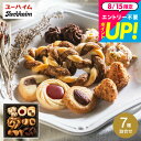 ギフト お菓子 内祝い お返し ユーハイム テーゲベック T-1 85g / プチギフト セット クッキー スイーツ ビスケット 洋菓子 焼き菓子 出産 結婚 引っ越し 挨拶 手土産 香典返し 日持ち 誕生日 写真入り メッセージカード ykj gws お中元 敬老の日
