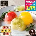 GODIVA ゴディバ ムースショコラ エ カカオフルーツジュレ 7個入 207588 / ギフト 内祝い お菓子 ゼリー 詰め合わせ /かわいい オシャレ 3000円 台 出産内祝い メッセージカード無料 誕生日プレゼント スイーツギフトgws 食べ物 お返し 敬老の日ギフト お中元 夏ギフト