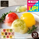 ゴディバ GODIVA ムースショコラ エ カカオフルーツジュレ 10個入 207589 / ギフト 出産内祝い スイーツ 内祝い お菓子 個包装 ゼリー 詰め合わせ 日持ち セット 詰合せ ギフトセット 写真入り メッセージカード無料 名入れ 誕生日 gws 敬老の日ギフト お中元 夏ギフト
