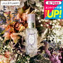 数量限定 ジルスチュアート JILLSTUART ヘアオイル リペア&グロウ ミルクティーブレンド SIAO / Milk Tea Blend ブランド コスメ ビューティーギフト 出産祝い ママ ギフト おしゃれ 誕生日プレゼント 女友達 女性 JGS 美ギフト
