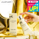 数量限定 ジルスチュアート JILLSTUART ヴァニラ ラスト ハンドクリーム 74g SIMU / 限定品 ハンドケア ショッパー付き 誕生日プレゼント 女友達 女性 ギフト 出産祝い 出産内祝い 内祝い お返し JGS 美ギフト