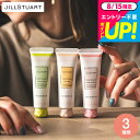 数量限定 ジルスチュアートギフト JILLSTUART ハンドクリーム / ラテフレーバー ブランド コスメ ギフト 出産内祝い 結婚内祝い 内祝い 出産祝い ママ ギフト 結婚祝い おしゃれ 誕生日プレゼント 女友達 女性 贈答品 JGS 美ギフト