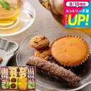 スイーツ 内祝い お菓子 森の庭 森の焼き菓子 恵み 21個入(MRE-04A) 出産 結婚 結婚内祝い 出産内祝い お返し 詰合せ 写真入り メッセージカード無料 名入れ 贈答品 gws 御中元 3000円以下 敬老の日ギフト お中元 夏ギフト 残暑見舞い