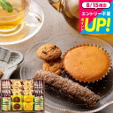 出産内祝い 内祝い お菓子 森の庭 森の焼き菓子 Blue box 32個入(MRI-30) 出産 結婚 結婚内祝い お返し 詰合せ ギフトセット 写真入り メッセージカード無料 名入れ 洋菓子 ブランド スイーツ 個包装 手土産 贈答品 gws 敬老の日ギフト お中元 夏ギフト 残暑見舞い