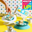 ”冷やしても美味しい上品チーズのスイーツ” お中元 おしゃれ スイーツ ギフト 内祝い お返し おしゃれ 手土産 お菓子 個包装 +Cheese プラスチーズ それはおいしい方程式!(包装済、のしは外のし)/ 人気 チーズサンド JGS お急ぎ便 敬老の日