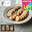 プチギフト お菓子 500円以下 クッキー 焼き菓子 内祝い お返し お菓子 個包装 (引越し 挨拶 粗品 退職 に最適)神戸トラッドクッキー(12枚入)(TC-5)(包装済、のしは外のし) 写真 メッセージカード オシャレ ギフト 贈答品 JGS お急ぎ便 敬老の日ギフト お中元 夏ギフト