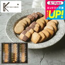 出産内祝い スイーツ 内祝い お菓子 個包装 クッキー(引越し 挨拶 プチギフト 粗品 退職 に最適!)神戸トラッドクッキー(24枚入)(TC-10N)(包装済、のしは外のし)写真 メッセージカード オシャレ ギフト 焼き菓子 JGS 食べ物 敬老の日 お中元 夏ギフト 残暑見舞い