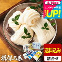 そうめんギフト そうめん 揖保乃糸 バラエティボックス(包装不可)(いぼのいと 素麺 うどん パスタ)/ 結婚内祝い 出産内祝い お返し 詰合せ 快気祝 ご挨拶 御礼 お礼 お供え 揖保の糸 誕生日プレゼント JGSプレゼント 送料無料 敬老の日 お中元 夏ギフト 残暑見舞い