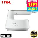 ティファール T-fal 衣類スチーマー スチームアイロン スチーム シュプレ シルバー DV4030J0 / 2WAYタイプ 軽量 コンパクト パワフル アイロン ハンガー かけたまま ホコリ取り ブラシ付き JGS 最強配送 送料無料