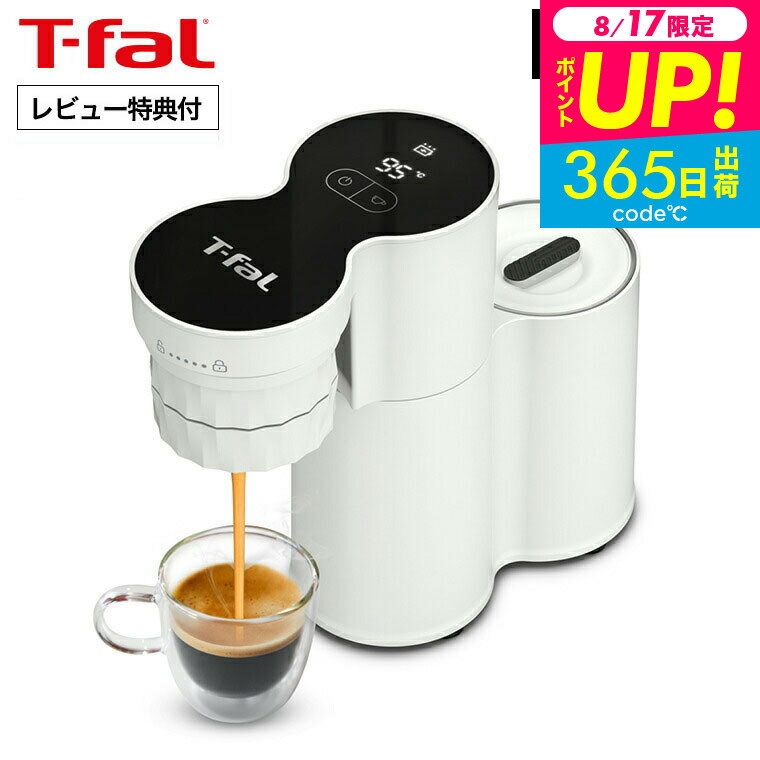 t-fal-339_s1.jpg