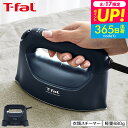 ティファール T-fal スチーム ラフレ DV8076J0 マットブラック / 衣類スチーマー アイロン スチームアイロン 衣類 シワ伸ばし しわ 軽量 コンパクト ハンガー かけたまま ウィルス除去 除菌 花粉対策 tfal JGS 送料無料
