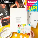 カタログギフト内祝い \24%OFF 割引/出産内祝い 3900円コース プレミアムカタログギフト 本(WHT-S-COコース) code℃ コードシー 結婚内祝い 結婚祝い お返し 香典返し ブランド グルメ 3000円コース cj プレゼント gws お急ぎ便 御中元 敬老の日ギフト お中元 夏ギフト