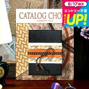 カタログギフト カタログチョイス CATALOG CHOICE (アンゴラ) / 内祝い 出産内祝い 結婚内祝い お祝い お返し 内祝い 返礼品 引出物 結婚引出物 記念品 ギフトカタログ グルメ無料 名入れ 贈答品 cj プレゼント gws 送料無料 敬老の日 お中元 夏ギフト 残暑見舞い
