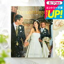 (引き出物 カタログギフト 結婚式) リンベル プレゼンテージ ブライダルカタログ (ジャズ) + e-Giftコース / 内祝い 結婚祝い お返し 引出物 結婚内祝い ギフト お祝い 写真入り メッセージカード無料 名入れ 贈答品 cj プレゼント gws