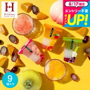 敬老の日ギフト ”トロピカルなかわいいスイーツ”ゼリー 中島大祥堂 ひととえ 3層デザートジュレパフェ 9個 (JPC-20) 包装済 のしは外のし お中元は簡易包装 / hitotoe フルーツゼリー 詰め合わせ 内祝い お返し オシャレ 3000円以下 送料無料 お菓子 ギフト JGS 送料無料
