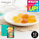 お菓子 内祝い お返し 銀座千疋屋 缶入りひとくちフルーツゼリー (のし、包装、メッセージカード不可) ゼリー 個包装 グミ プチギフト 詰合せ 誕生日プレゼント 贈答品 JGSプレゼント 御中元 敬老の日ギフト お中元 夏ギフト 残暑見舞い