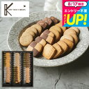 焼き菓子 ギフト スイーツ 引越し 挨拶 粗品 神戸トラッドクッキー(39枚入) TC-15N (包装済、外のし) / 引き出物 出産お祝い 出産祝い 結婚祝い 内祝い お返し 香典返し お礼 引越し 内祝い 誕生日プレゼント JGS 食べ物 敬老の日ギフト お中元 夏ギフト 残暑見舞い