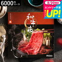 カタログギフト 肉 グルメカタログギフト 和牛苑 光(ひかり) グルメ 和牛 日本三大和牛 神戸牛 松阪牛 近江牛 尾崎牛 出産祝い 結婚祝い 内祝い 出産内祝い 結婚内祝い お返し お祝い プレゼント メッセージカード cj gws 敬老の日 お中元 夏ギフト 残暑見舞い