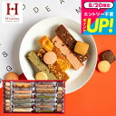 ”見た目もキュートでいろんな味” ブラウニー 内祝い お返し お菓子 ギフト 中島大祥堂 Hitotoe キュートセレクション(CSA-20)ひととえ 焼き菓子 洋菓子 手土産 ご挨拶 オシャレ 個包装 スイーツ 出産 結婚内祝い/香典返し gws 写真メッセージカード お中元 夏ギフト